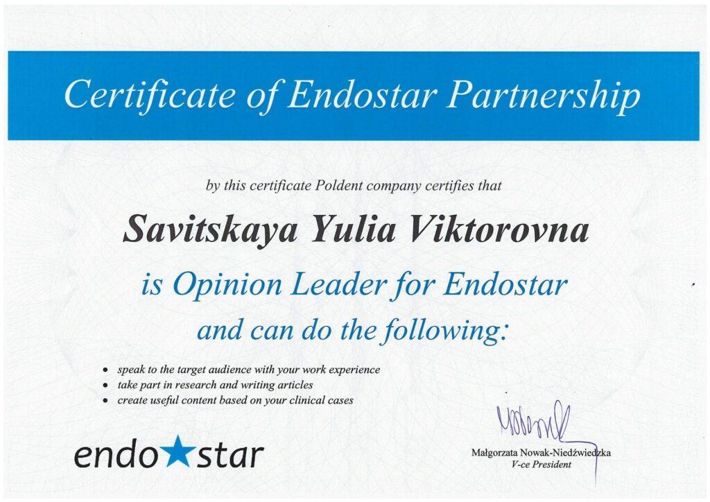 Сертификат Савицкая Юлия Викторовна