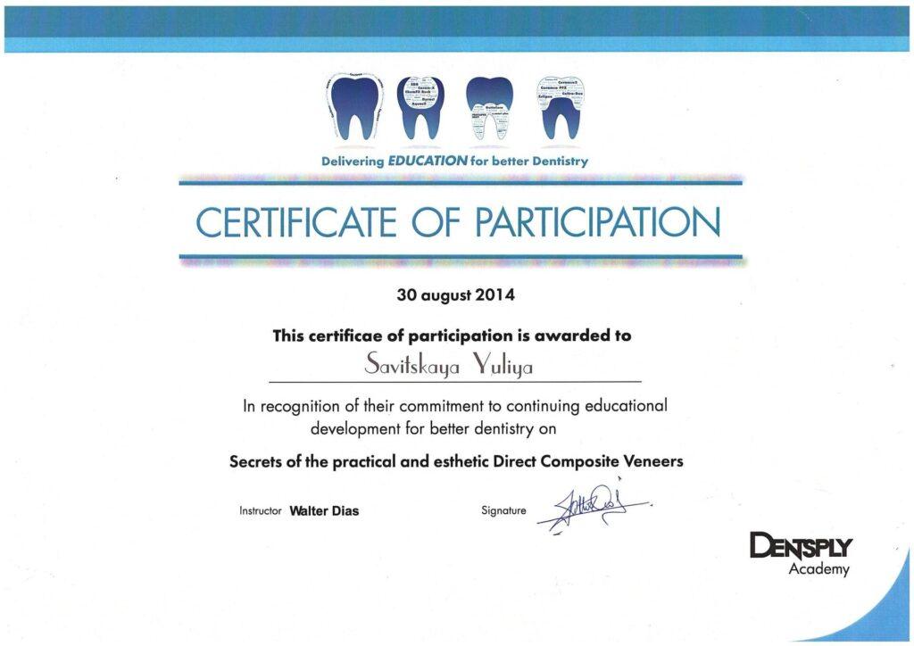 Сертификат Савицкая Юлия Викторовна